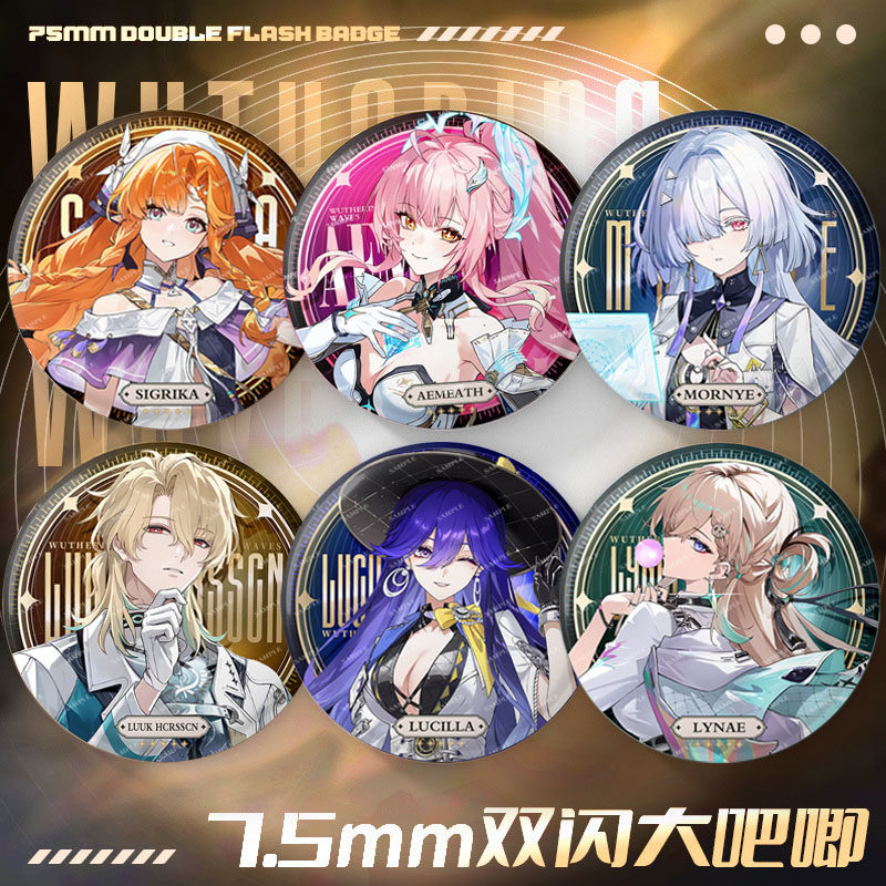 鸣潮周边吧唧爱弥斯莫宁陆赫斯琳奈洛瑟拉西格莉卡75mm大徽章挂饰