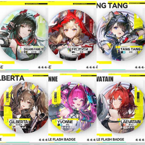 终末地大徽章庄方宜洛茜洁尔佩塔莱万汀伊冯余烬汤汤拍立得立牌