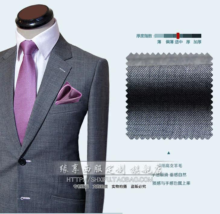 Costume homme en laine pour printemps - Ref 1564837 Image 3