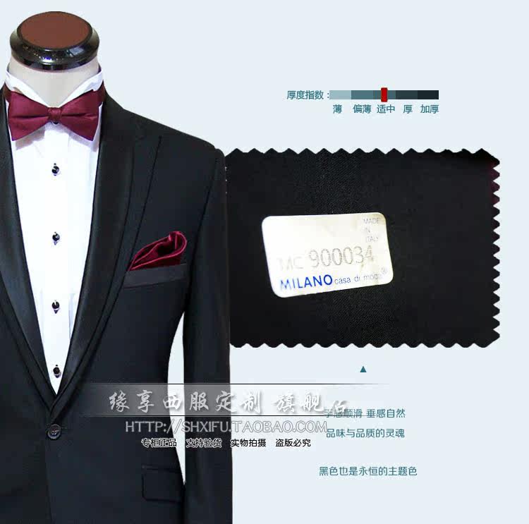 Costume homme en laine pour Quatre saisons - Ref 1560183 Image 5