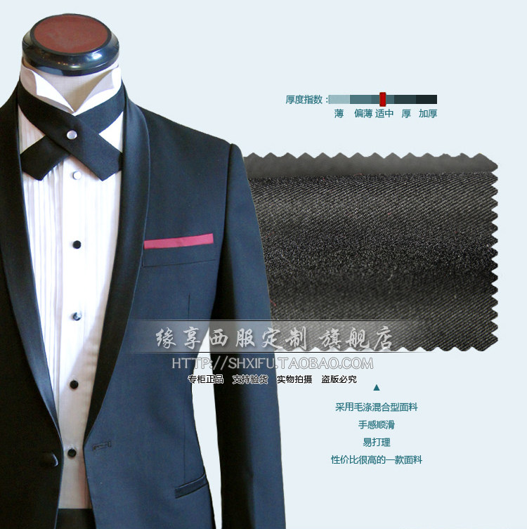 Costume homme en laine pour automne - Ref 1550916 Image 4