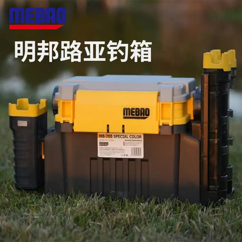 新款路亚钓箱台钓路亚双层大容量20升可背便携式可坐手提工作台