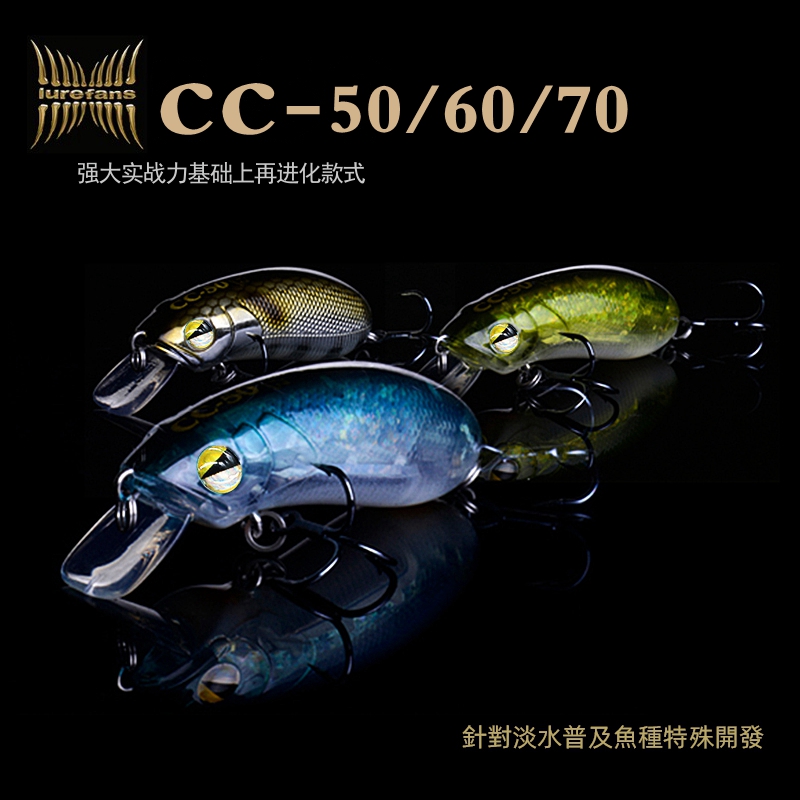 大河奔流CC60/CC50/CC70路亚饵小胖远投翘嘴军鱼专用假饵小胖子