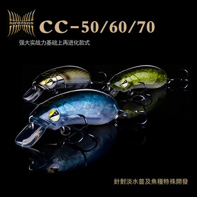 大河奔流CC60/CC50/CC70路亚饵小胖远投翘嘴军鱼专用假饵小胖子