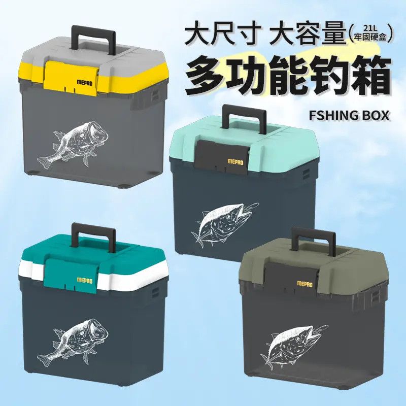 MEPRO明邦渔具新款活鱼钓箱台钓路亚双层大容量21升可背手提耐磨