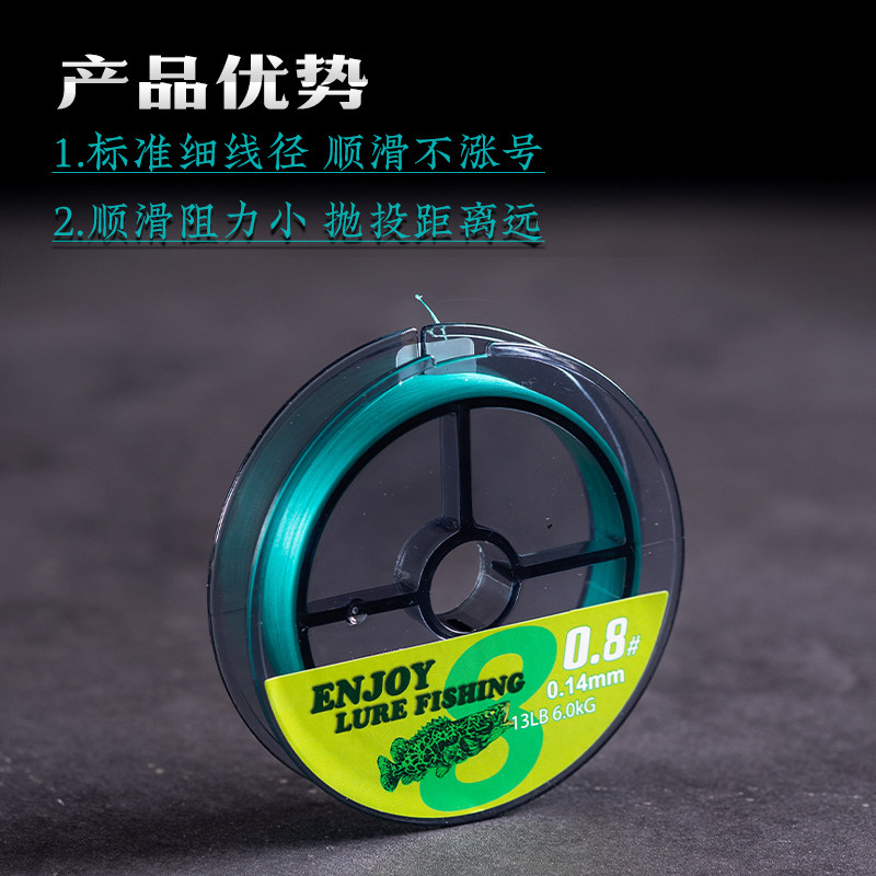 一直在路亚150米pe线8编顺滑耐磨远投纤维原丝路亚鱼线强哥精选