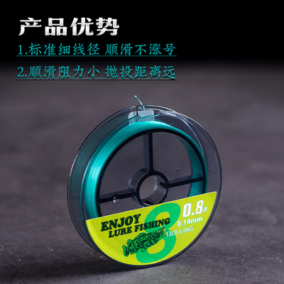 一直在路亚150米pe线8编顺滑耐磨远投纤维原丝路亚鱼线强哥精选