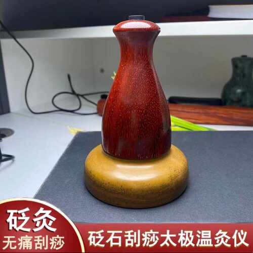 按摩热敷砭石美容院太极球