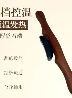 出痧快非常的省力省时