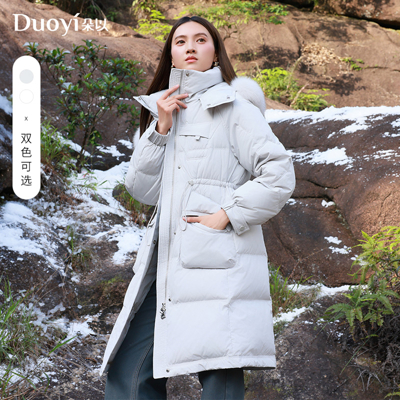 朵以2025冬季新款简约时尚狐狸毛领中长款保暖羽绒服女39DD930059