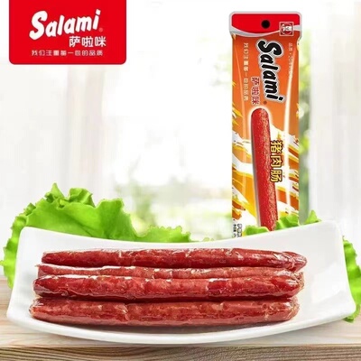 休闲零食萨啦咪猪肉肠