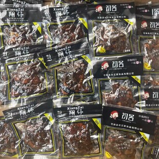 温州特产翔仔黑鸡肉16g香吧佬酱烧卤肉小时候味道初名黑鸡肉零食