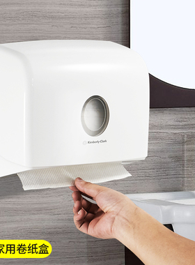 酒店卫生间擦手纸盒厕纸架防水厕所壁挂式大盘纸巾架金佰利70220
