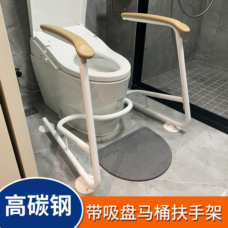 浴室马桶扶手架老人卫生间厕所助力架孕妇残疾人安全坐便器扶手杆