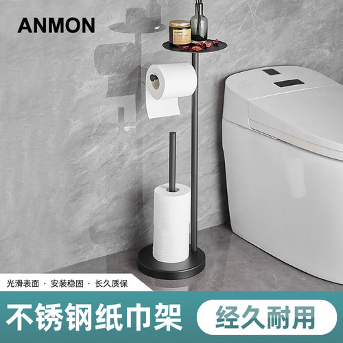 Anmon落地纸巾架不锈钢免打孔