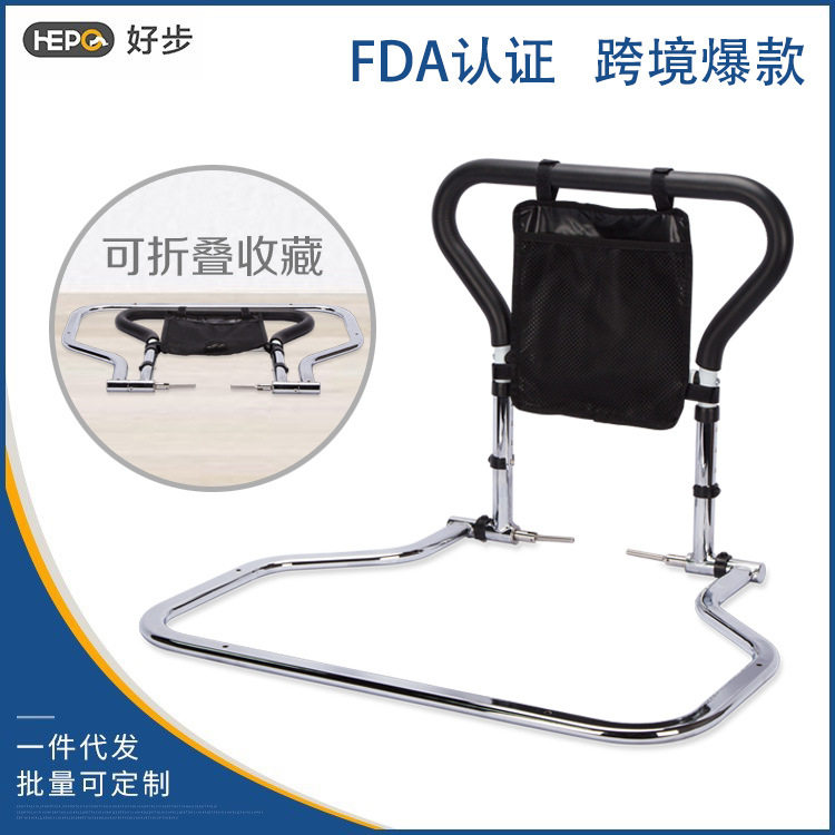 折叠床边扶手架抖音跨境床边扶手老人床边起身助力扶手