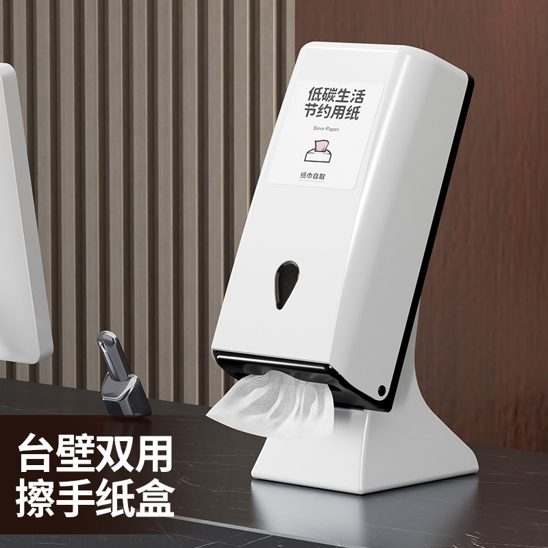 移动台式桌面餐巾抽纸盒收银台纸巾架免打孔立式面巾擦手纸收纳