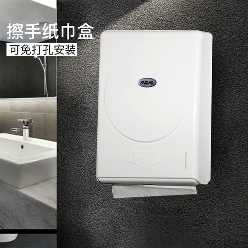 挂壁式免打孔酒店家用擦手纸盒