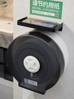 Коммерческая реклама отеля Большая свернутая бумажная коробка стена -общедоступная туалетная бумага для туалета туалетная бумажная коробка бесплатно ударить большую тарелку коробку