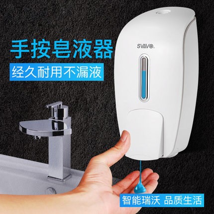 壁挂免打孔手动皂液器卫生间洗手液按压瓶酒店浴室沐浴露洗发露盒,家装主材,皂液器,淘宝优惠券,粉丝福利购,淘宝优惠卷