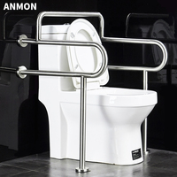 Anmon304不锈钢马桶扶手残疾人老人卫生间厕所无障碍安全防滑栏杆