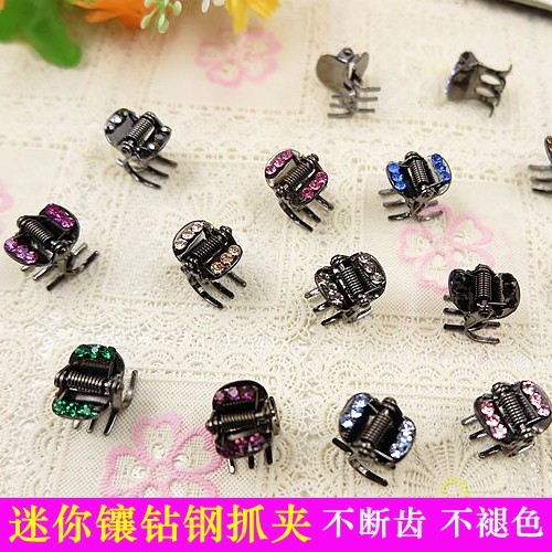 迷你钢抓闪亮水钻不断齿不褪色