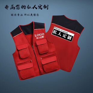 志愿者马甲定制代驾装修装饰施工公司多口袋休闲马夹工作服印logo