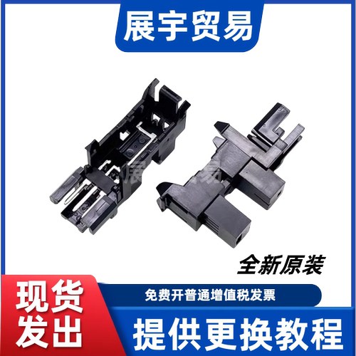 惠普M136a108W138纸张传感器