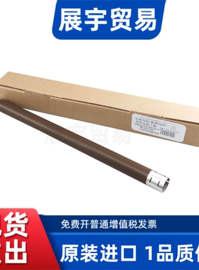 适用 兄弟2240 7055 7057 7360 7470 7860 7060 定影上辊加热辊