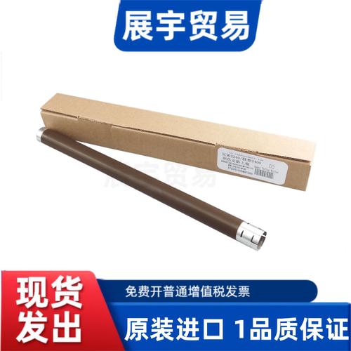 兄弟73602240打印机定影上辊