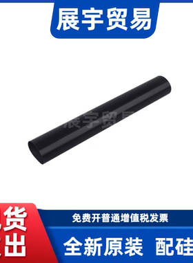 适用 光电通400DN MP4010DN 4020DN 4020CN 4025dn定影膜 加热膜