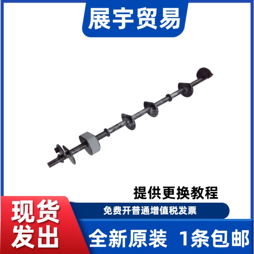 原装爱普生L1300L1800搓纸杆