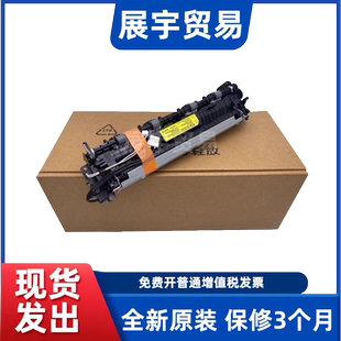 适用原装惠普HP136加热组件 138 HP133 108a 103A定影器 定影组件