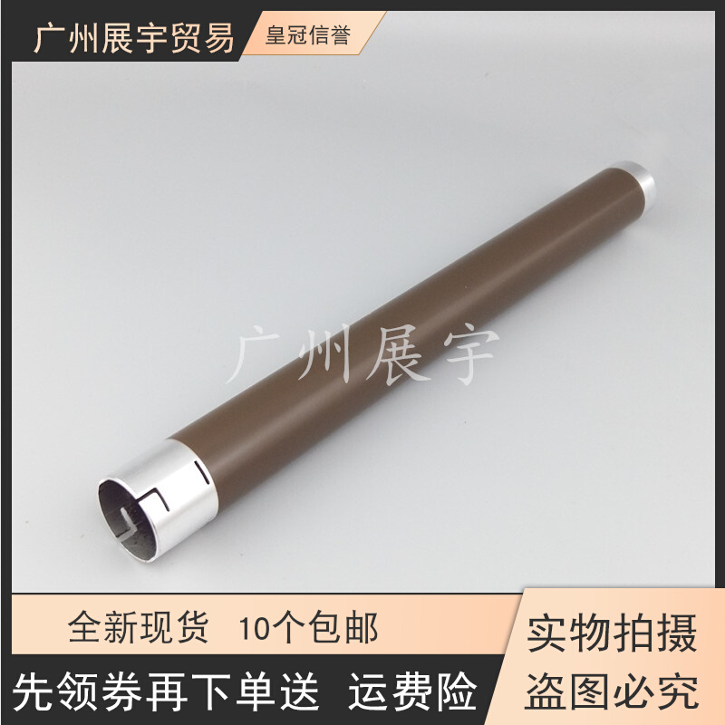适用联想2605定影上辊 M7400PRO M7450PRO 7080 LJ2400PRO加热辊