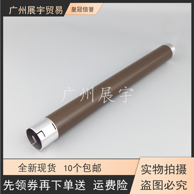 适用联想2605定影上辊 M7400PRO M7450PRO 7080 LJ2400PRO加热辊