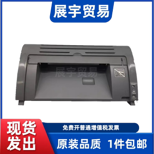 LBP2900 适用 CANON 佳能LBP2900硒鼓上盖 11121E 3000硒鼓顶盖