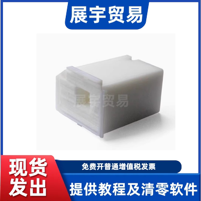 爱普生废墨垫L1118废墨仓