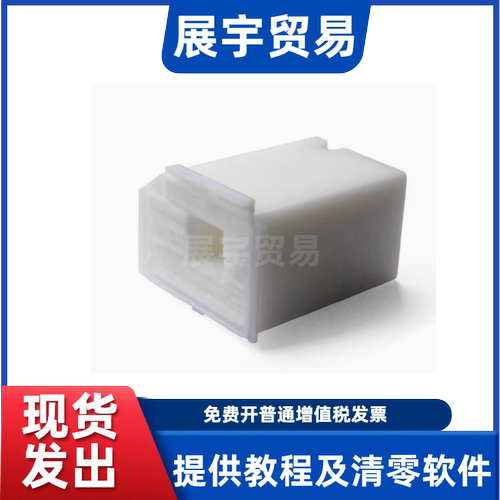 爱普生L1218L1258L3256废墨垫