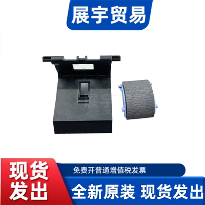 原装佳能MF4712搓纸轮分页器