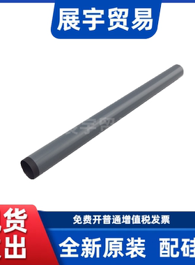 适用原装佳能MF441DW 424 445 449 443 LBP223DW 222dn定影膜加热