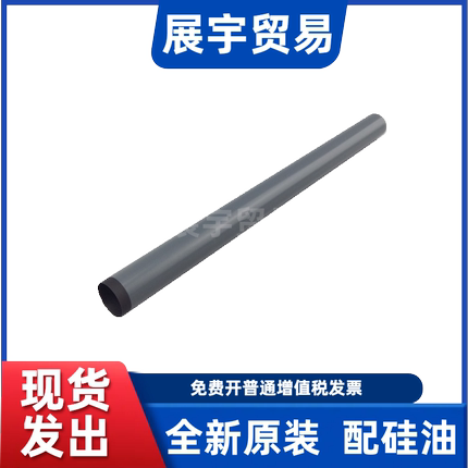 适用惠普M403定影膜 M403DN M429 M427DW 427FDN HP402 加热膜