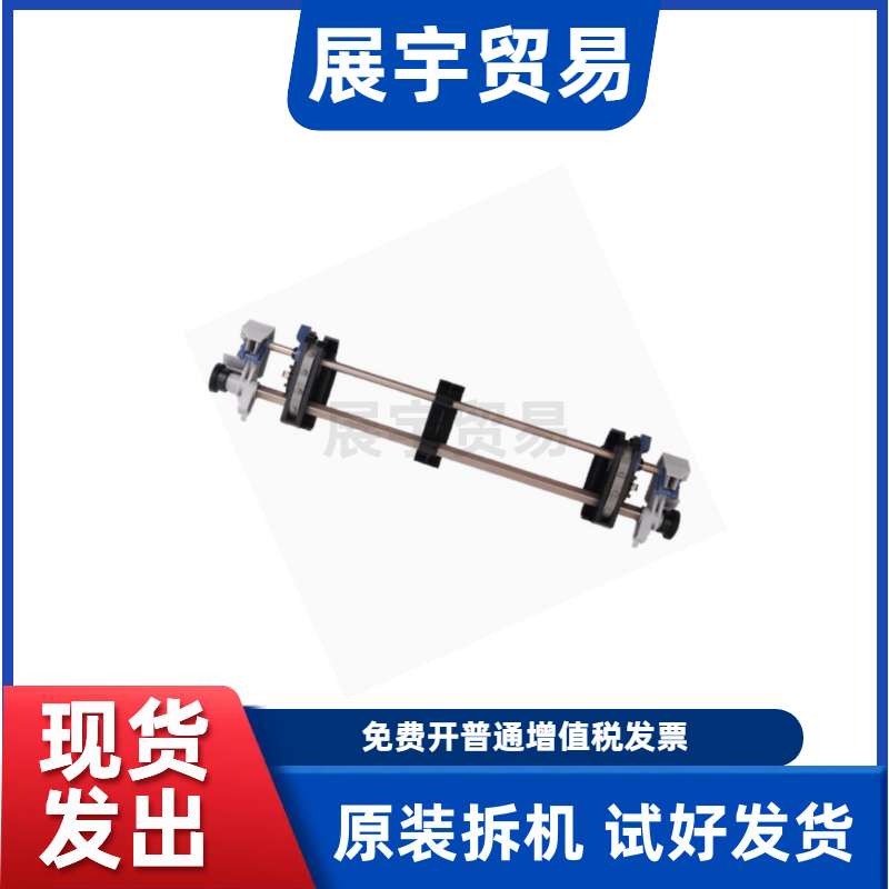 适用 爱普生 EPSON LQ-590K走纸器 590K LQ595K连续走纸架 进纸器