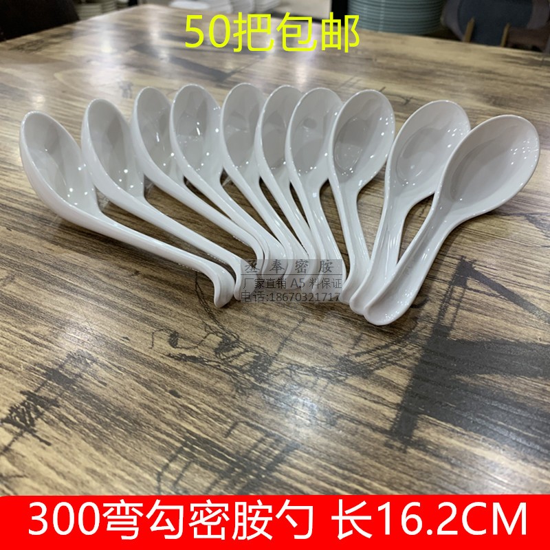 50个包邮密胺仿瓷长柄汤勺食品级