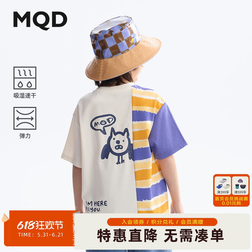 【吸湿速干】MQD男童短袖t恤夏季新款儿童打底衫青少年衣服