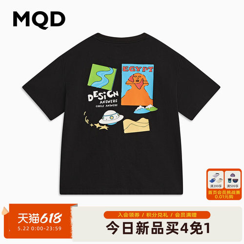 [Z]MQD男童短袖T恤夏季青少年打底衫儿童宽松体恤短袖T恤上