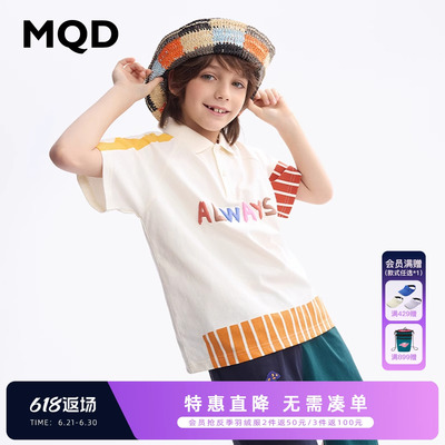MQD童装男童纯棉polo衫2025夏季新款插肩袖儿童短袖T恤宽松上衣潮