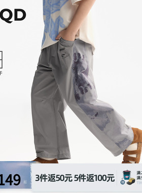 【吸湿速干】MQD童装儿童裤子夏季新款男孩休闲裤灰色降落伞裤