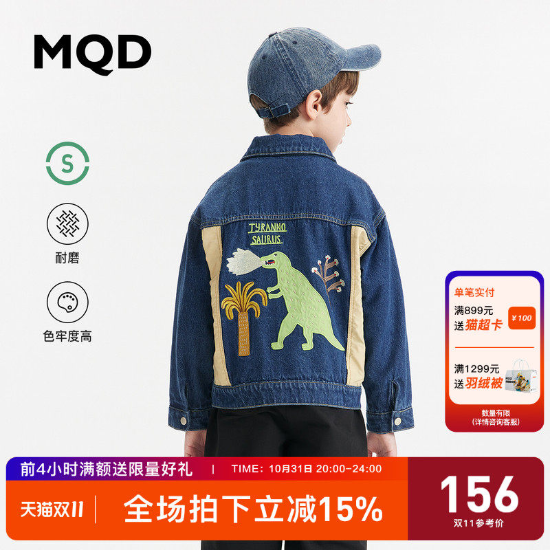 MQD童装男童小恐龙图案牛仔外套23春秋新款潮酷口袋拼接工装上衣使用感如何?