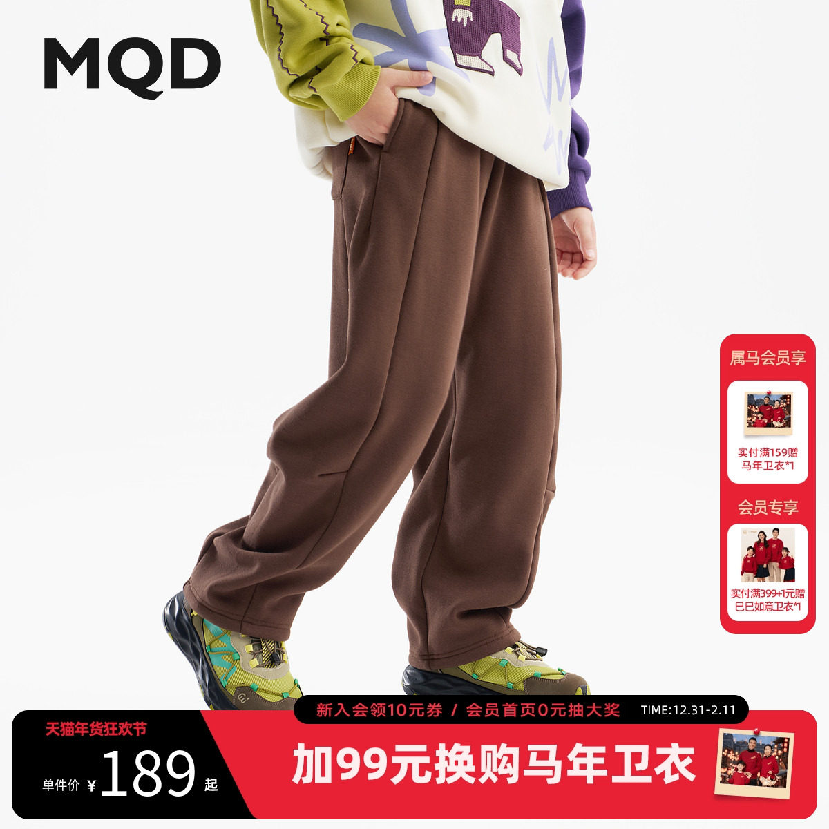 MQD童装儿童加绒运动裤2025冬季新款男女同款加厚保暖百搭休闲裤,童装/婴儿装/亲子装,运动裤卫裤,淘宝优惠券,粉丝福利购,淘宝优惠卷