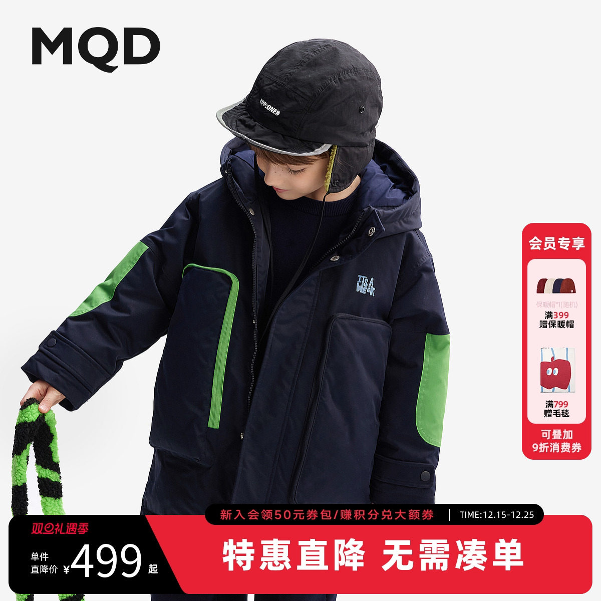 [VIP]MQD童装儿童羽绒服2025冬装新款男童连帽加厚保暖中大童工装